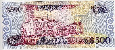 Beschrijving achterzijde: BUILDING